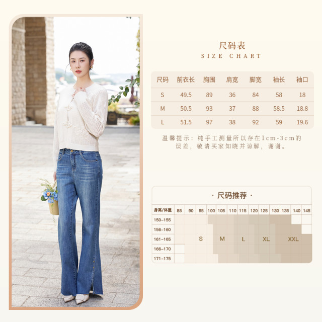 Stubborn 2025 autumn new Chinese style buckle round neck jacquard hollow long sleeve knit sweater cardigan jacket for women