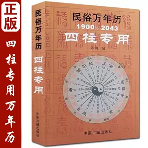 结婚好日子 新人首单立减十元 22年3月 淘宝海外