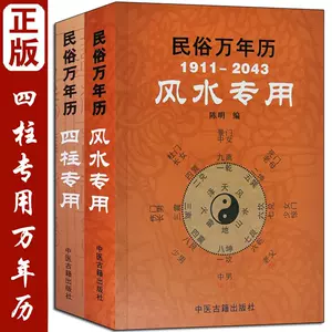 结婚好日子 新人首单立减十元 22年3月 淘宝海外