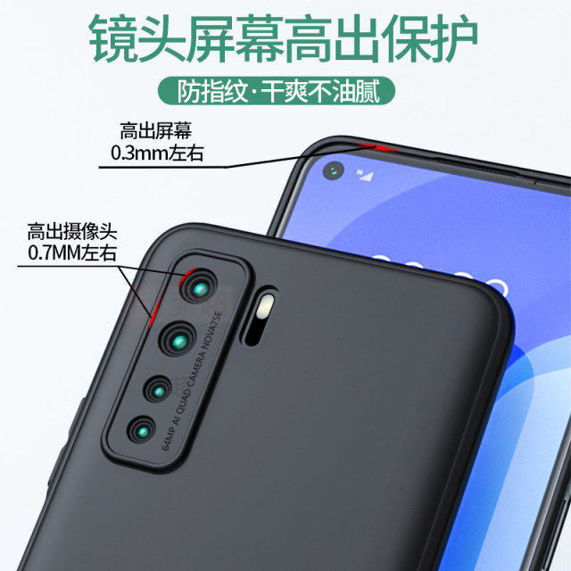 Applicable Huawei Nova7se mobile phone case NOVE7 All -pack side Note ...