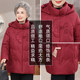 Middle-aged and elderly people's new Chinese-style mother's down jacket thickened old lady's cold-proof clothing winter grandma's warm coat