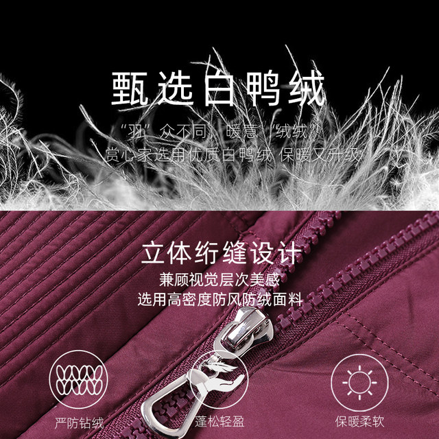 
Middle-aged and elderly women's winter down jackets for grandmothers, women's warm and thickened, western style mother's winter clothes, old ladies' loose coats