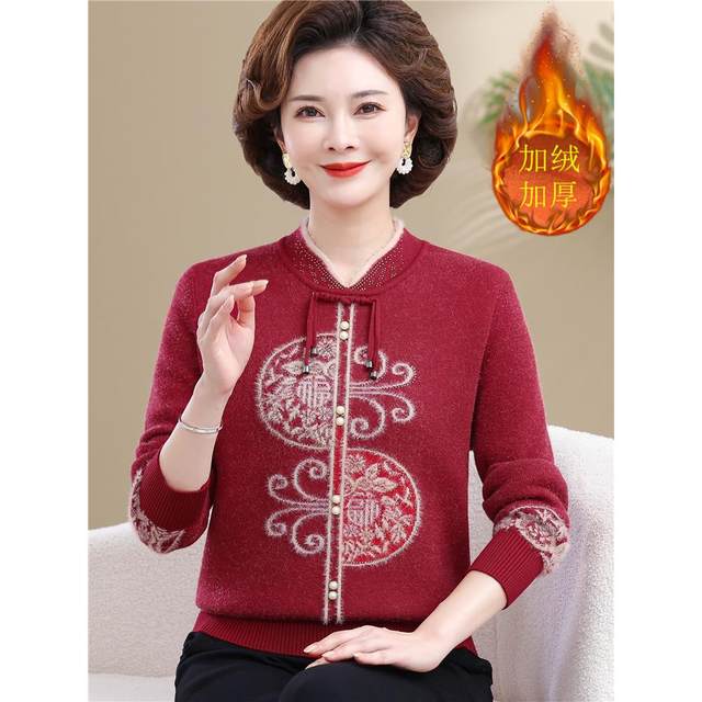
Mom's all-in-one velvet winter warm sweater cheongsam collar plus velvet thickened bottoming shirt middle-aged and elderly women's loose top