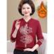 
Mom's all-in-one velvet winter warm sweater cheongsam collar plus velvet thickened bottoming shirt middle-aged and elderly women's loose top