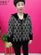 Middle -aged and elderly ultra -thick autumn and winter hairy coat snowflake pattern hooded zipper large size fashion mothers carry shirt
