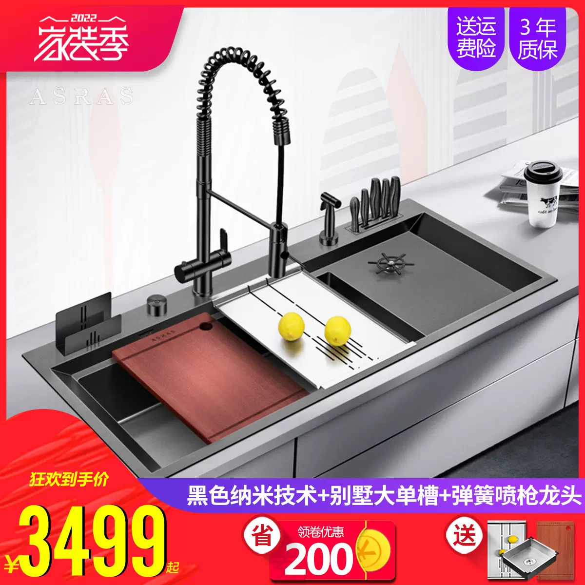 阿萨斯4mm大型黑色纳米加厚304不锈钢手工水槽套餐单槽