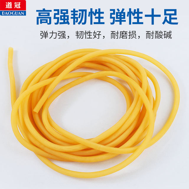 Latex tube yellow high elastic latex hose thickened tube tourniquet tourniquet rubber band