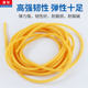 Latex tube yellow high elastic latex hose thickened tube tourniquet tourniquet rubber band