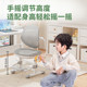 Qingjie children's learning chair for primary school students to write, can lift and correct sitting posture, homework, home desk