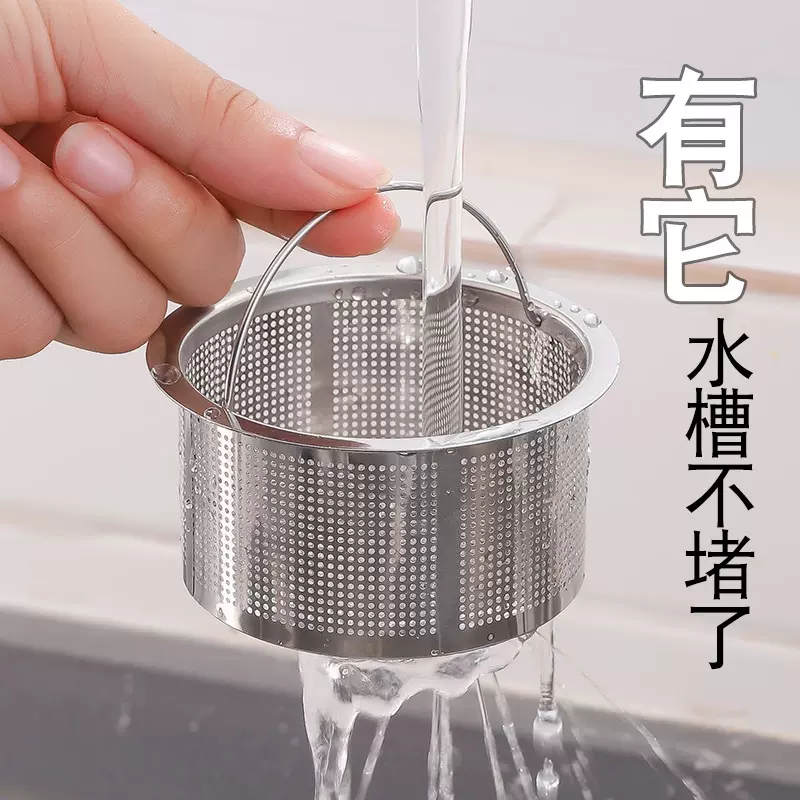 防堵水槽盖垃圾洗菜过滤网 新人首单立减十元 21年12月 淘宝海外