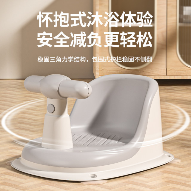 IUU Baby Bath Bath Baby Bathing Siter Artifact New Children Bath Stool Basin Basin Defense Bills