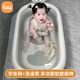 IUU Baby Bath Bath Baby Bathing Siter Artifact New Children Bath Stool Basin Basin Defense Bills