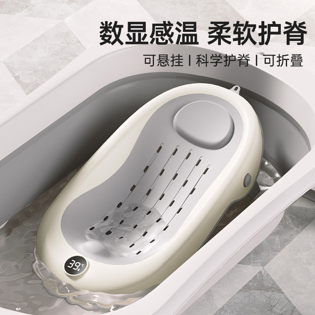 IUU Baby Basin Basin Babies Large bath barrel folding sitting sitting and sitting bath rack household freshman children's supplies
