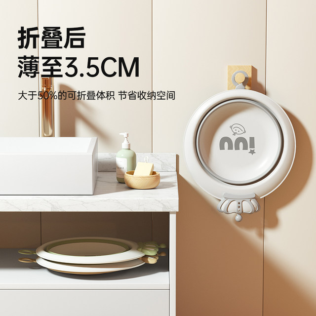 IUU baby washbasin can be hung for newborn children to wash their buttocks and footbath baby's special foldable three-piece set
