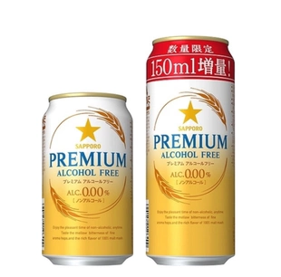 日本alc 新人首单立减十元 2021年11月 淘宝海外