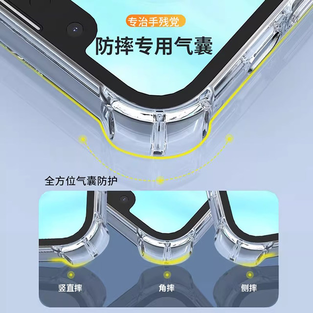Suitable for Apple 17/16 mobile phone case iphone15pro transparent air bag 13 anti-fall 14 promax silicone soft shell 14 all-inclusive camera protective cover 12 new pm lens air cushion shell