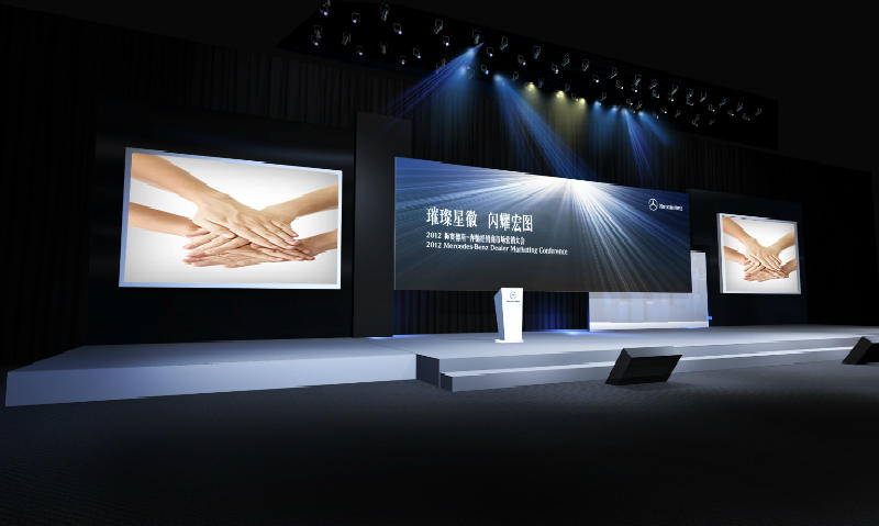3d效果图舞美设计制作方案定制演唱会会议活动舞台设计开幕式晚宴