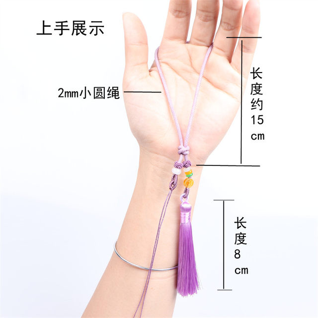 Coffee color car hanging bag lanyard hand braided DIY with tassel mobile phone playing piece rope jade agate rope