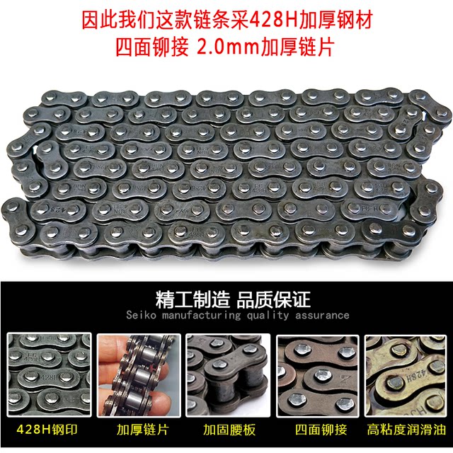 Suitable for Xindazhou Honda Jinfengrui set chain SDH125-49-50 sprocket chain sprocket size gear sprocket