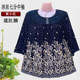 Middle -aged and elderly women's large size half -sleeved fat mother seven -point sleeve summer top plus fertilizer increased 200JIN [Jin is equal to 0.5 kg] fat lady T