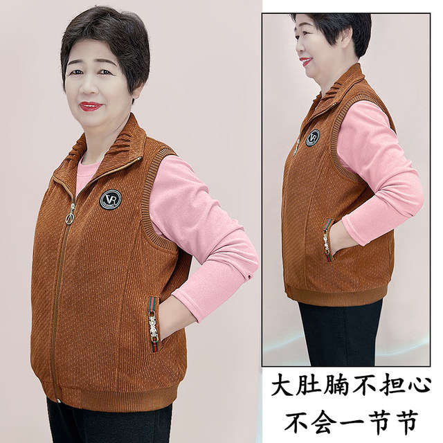 
Plus size fat mother's vest for autumn and winter thickened and velvet vest for middle-aged and elderly grandmothers to wear loosely to cover the belly and versatile