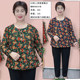 Middle -aged and elderly women's clothing autumn big size mothers long sleeves long -sleeved autumn clothing and fat increased 200JIN [Jin is equal to 0.5 kg] loose and fat too top
