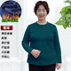 Large -size winter plus velvet thickened mother warm bottoming shirt 200JIN [jin is equal to 0.5 kg] increases loose and covered with belly