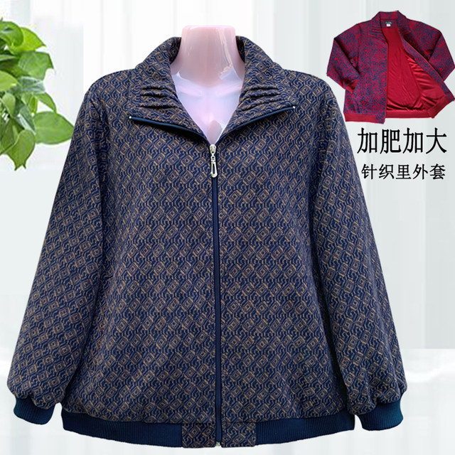 200Jin [Jin is equal to 0.5kg] Large size mother's coat middle-aged and elderly women's autumn and winter women's clothing fat grandma plus fat plus size Gary coat top