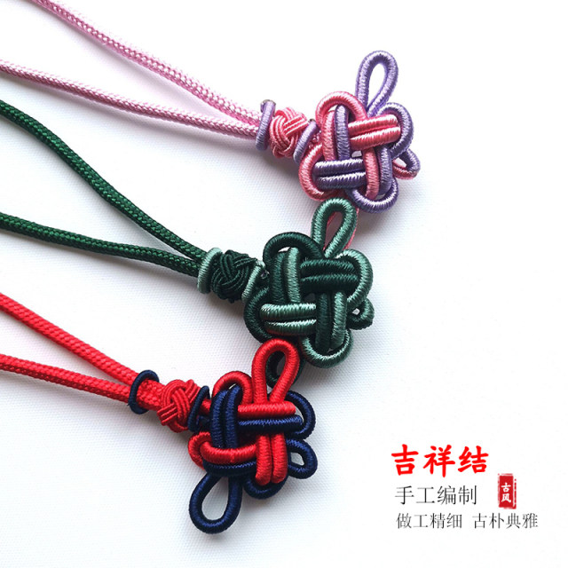 Flat Souzi Ancient Wind Chinese Jiewo Two -color Hanging Drinking DIY Handmade Materials Hanfu Placing Motor Pendant