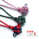 Flat Souzi Ancient Wind Chinese Jiewo Two -color Hanging Drinking DIY Handmade Materials Hanfu Placing Motor Pendant