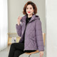 2025 Winter New Short Down Down Cotton Jackets Women's Large Size Middle-aged and Elderly Women's Cotton Clothes Jackets Thickened Mother's Cotton Jackets