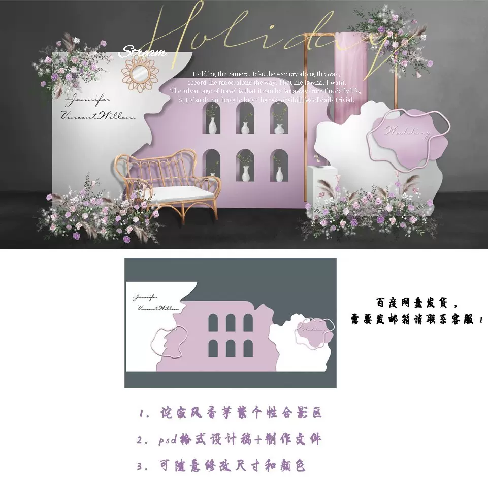 紫效果图-新人首单立减十元-2021年10月淘宝海外