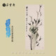 Yunshang Gallery, original calligraphy and paintings of famous masters of Duoyunxuan, bamboo, Xia Yiqiao, Shen Shijia, Han Min, Chen Congzhou, Guo Paintings