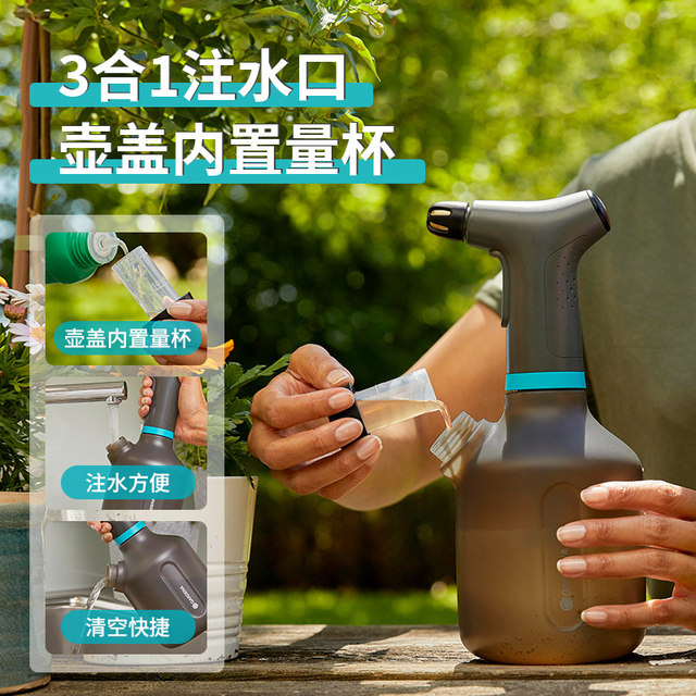 Germany imported Gardena home gardener and flower waterflower electric water romance sprinkler small sprayer
