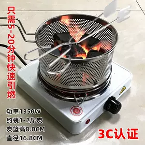 outdoor charcoal stove Latest Top Selling Recommendations | Taobao 