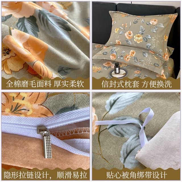 100% thickened cotton brushed quilt cover single piece pure cotton quilt cover 200X230 autumn and winter warm 220X240 double