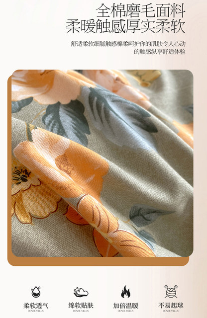 100% thickened cotton brushed quilt cover single piece pure cotton quilt cover 200X230 autumn and winter warm 220X240 double
