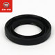 
Wuyang Honda Joy Mingyue Tapa ghost horse buzzing NBX100 original front wheel bearing front wheel seal ring