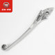 Wuyang Honda LD125 NPF125 original left and right brake handles WH125T-12-13-13A brake handle
