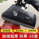Winter motorcycle gloves, hand guards, electric vehicles, warm and windproof handlebars, windshield, tricycle, thickened cold-proof plus velvet cover