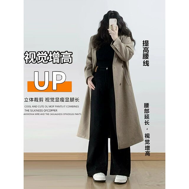 300Jin [Jin equals 0.5 kg] Large size fat mm black wide-leg high-waist jeans for women with versatile draping loose thickened pear straight pants