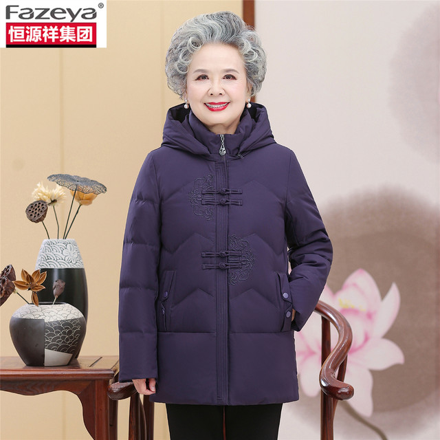 Hengyuan Xiangcaiyang middle-aged and elderly down jackets for women, grandmothers, and mothers, winter thickening jackets for 60- and 70-year-olds