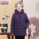Hengyuan Xiangcaiyang middle-aged and elderly down jackets for women, grandmothers, and mothers, winter thickening jackets for 60- and 70-year-olds