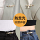 Pants waist change the small needle, fix the clothes clip, waist artifact brooch pants waist tightening
