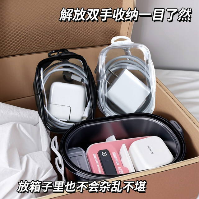 Transparent data cable storage bag, travel and outing digital charger cable management, visible multi-purpose organizing portable bag