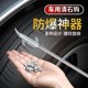 Car tire stone cleaning hook stone cleaning tool to remove stones stainless steel hook multi-functional tire pick stone scraper