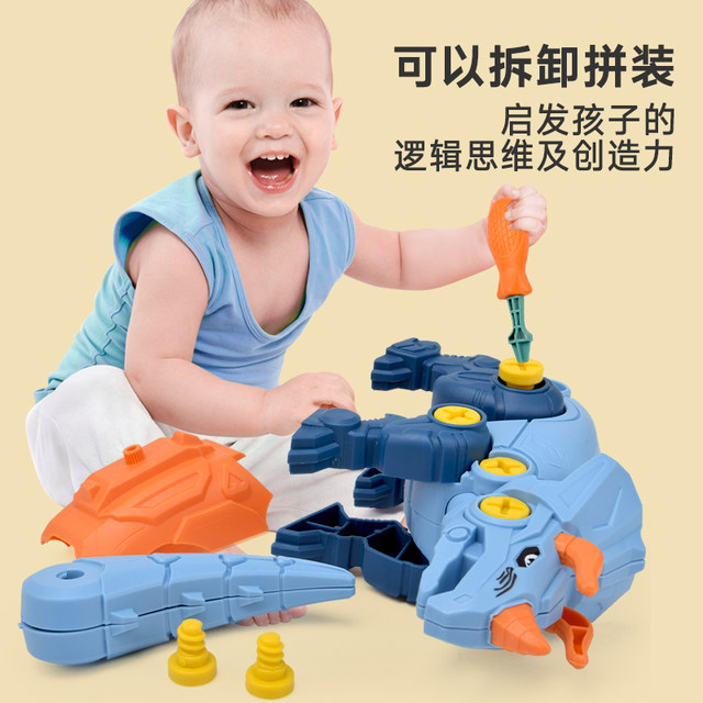New DIY disassembly assembly dinosaur toys children's tyrannosaurus rex screws boys intelligence development assembly wisdom
