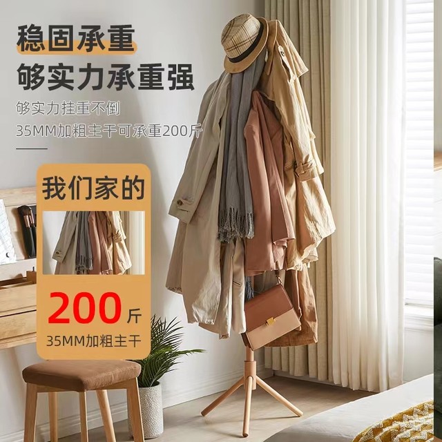 Solid wood cloak rack simple household hanging shelter landing bedroom ...