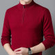 Hengyuanxiang red 100% wool sweater men's half-height zipper collar spring and autumn warm daddy's bottoming loose sweater
