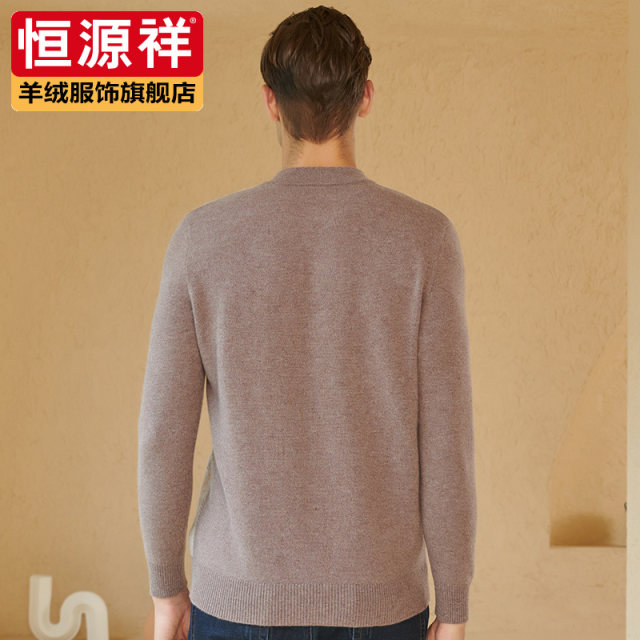 Hengyuanxiang British style cashmere sweater men's autumn and winter plaid sweater pullover base top knitted sweater thick loose